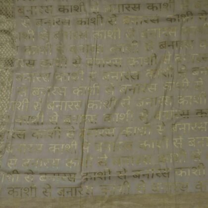KashiFab Mustard Gold Banarasi Silk Dupatta online - authentic Varanasi Banarasi silk dupatta