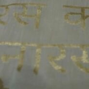 KashiFab Mustard Gold Banarasi Silk Dupatta online - authentic Varanasi Banarasi silk dupatta - detail view 3